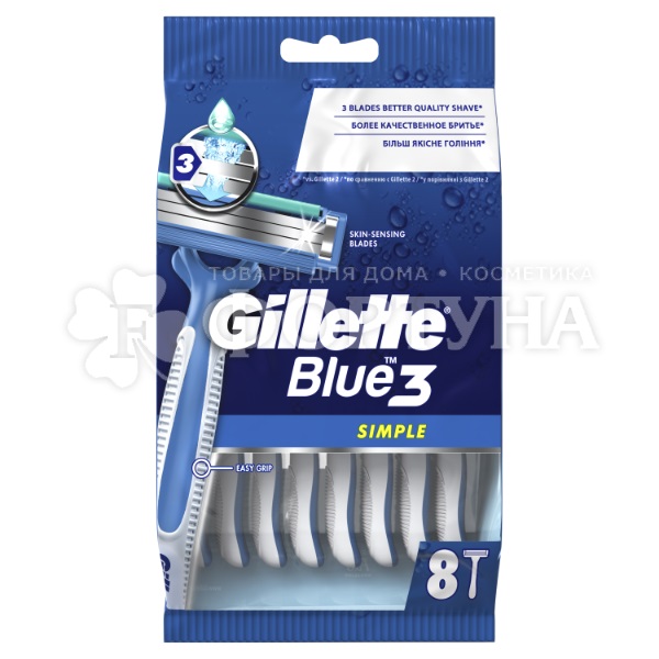 Станки одноразовые Gillette Blue3 Simple3 8 шт в пакете 3 лезвия с увлажняющей полоской