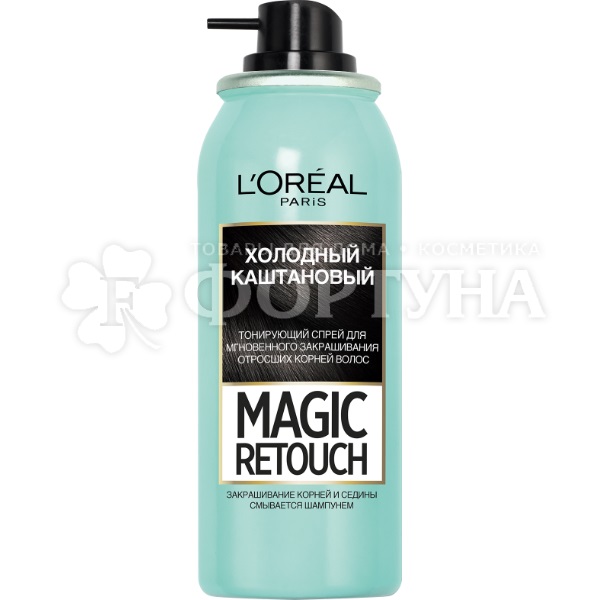 Спрей тонирующий Magic Retouch 8 Холодный каштан