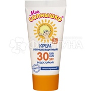 Крем Мое солнышко 55 мл солнцезащитный SPF 30