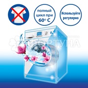 Чистящее средство Tiret 250 мл Очиститель для стиральных машин