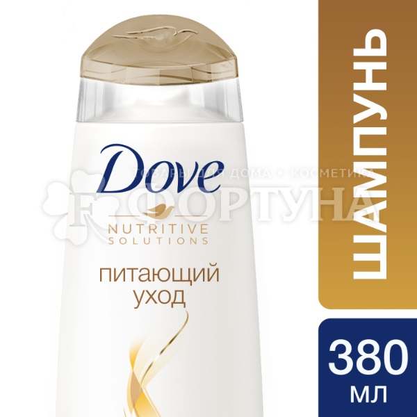 Шампунь Dove 380 мл Питающий уход