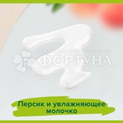 Гель для душа Palmolive Натюрель 250 мл Мягкий и сладкий персик