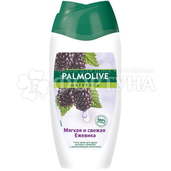 Гель для душа Palmolive Натюрель 250 мл Мягкая и свежая ежевика