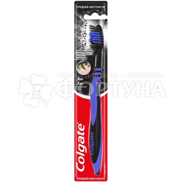 Зубная щетка Colgate Зигзаг с древесным углем