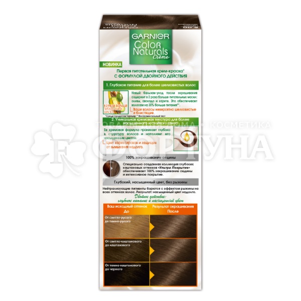 Краска для волос Color Naturals 6.0 Глубокий светло-каштановый