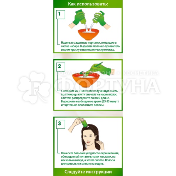 Краска для волос Color Naturals 6.0 Глубокий светло-каштановый