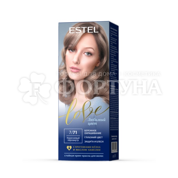 Краска для волос Estel Love  7/71 Коричневый перламутр
