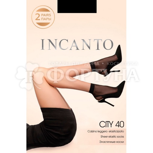 Носки Incanto City 40 den (с лайкрой 2 пары) nero без размера