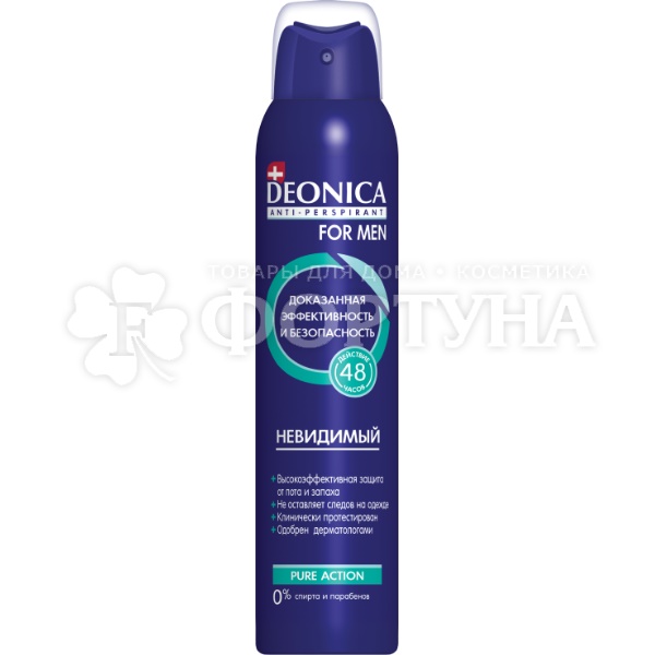 Дезодорант аэрозольный Deonica 200 мл Невидимый for Men