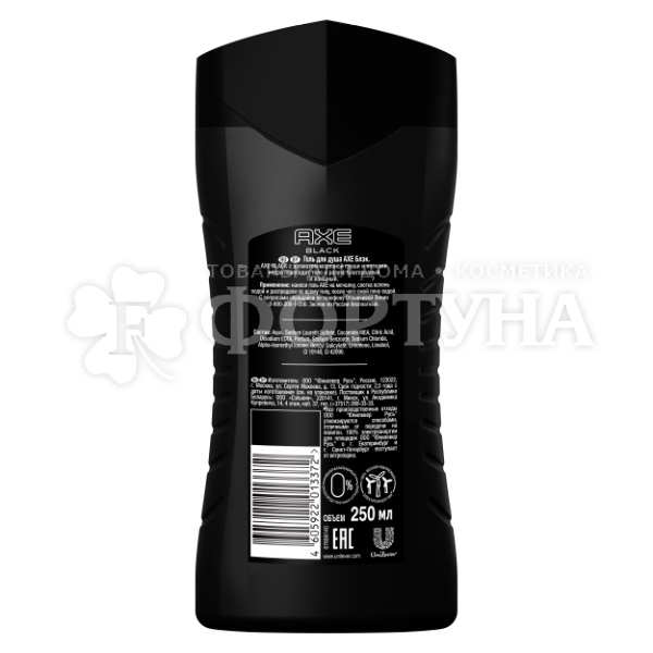 Гель для душа Axe 250 мл Блэк