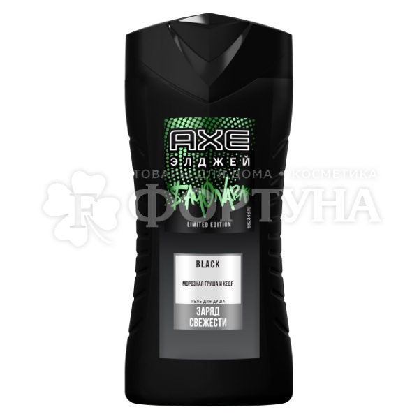 Гель для душа Axe 250 мл Блэк