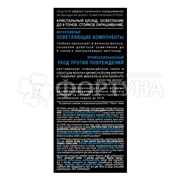 Краска для волос Сьёсс Колор 13-5 Платиновый осветлитель