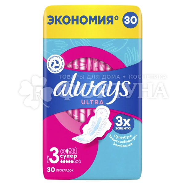 Прокладки Always Ultra Super Quatro 30 шт критические
