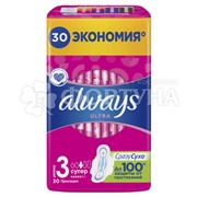 Прокладки Always Ultra Super Quatro 30 шт критические