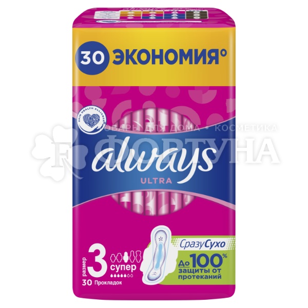 Прокладки Always Ultra Super Quatro 30 шт критические