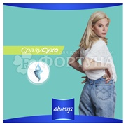 Прокладки Always Ultra Super Quatro 30 шт критические