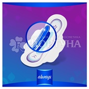 Прокладки Always Ultra Super Quatro 30 шт критические