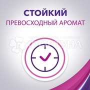 Дезодорант аэрозольный Lady Speed Stick 150 мл Антибактериальный эффект