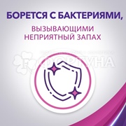 Дезодорант аэрозольный Lady Speed Stick 150 мл Антибактериальный эффект