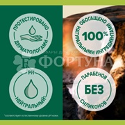 Гель для душа Palmolive Men 750 мл Цитрусовый заряд