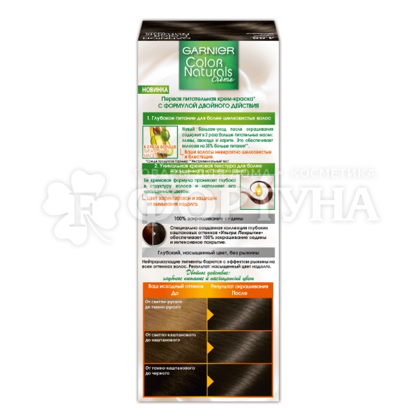 Краска для волос Color Naturals 4.0 Глубокий темно-каштановый