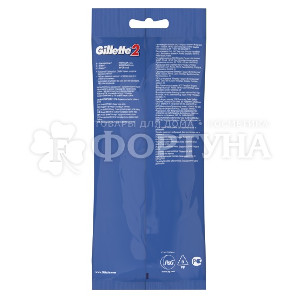 Станки одноразовые Gillette 4 шт +1шт в пакете 2 лезвия