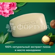 Туалетное мыло Palmolive Роскошь масел 90 г Роск.Масел Макадамия