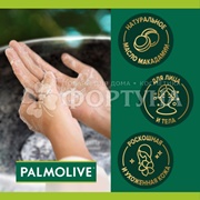 Туалетное мыло Palmolive Роскошь масел 90 г Роск.Масел Макадамия