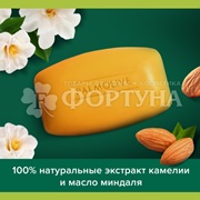 Туалетное мыло Palmolive Роскошь масел 90 г Роск.Масел Миндаль/Камелия