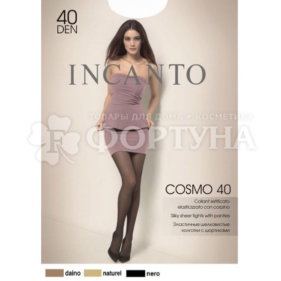 Колготки Incanto Cosmo 40 den nero 5