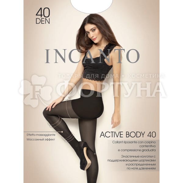 Колготки Incanto Active Body 40 den nero 2