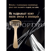 Дезодорант роликовый Rexona 50 мл Антибактериальная свежесть