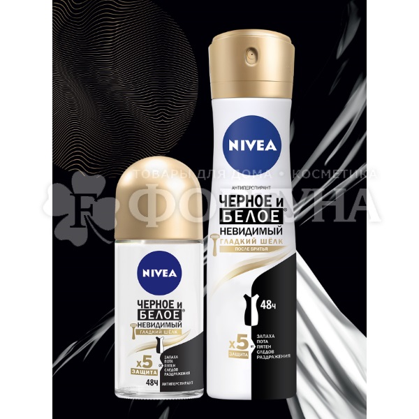 Дезодорант роликовый Rexona 50 мл Антибактериальная свежесть