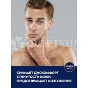 Лосьон после бритья Nivea 100 мл 2 в 1 Защита и уход