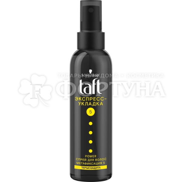 Спрей для волос Taft 150 м Power Экспресс-укладка мегафиксация