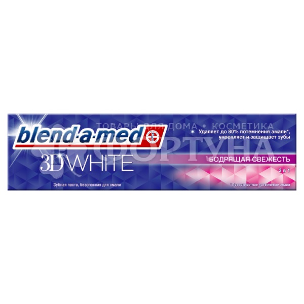 Зубная паста Blend-a-med 3D White 100 мл Бодрящая свежесть