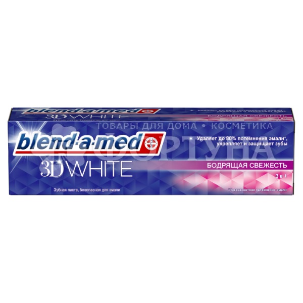 Зубная паста Blend-a-med 3D White 100 мл Бодрящая свежесть