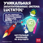 Зубная паста SPLAT Junior 73 мл Бабл гам
