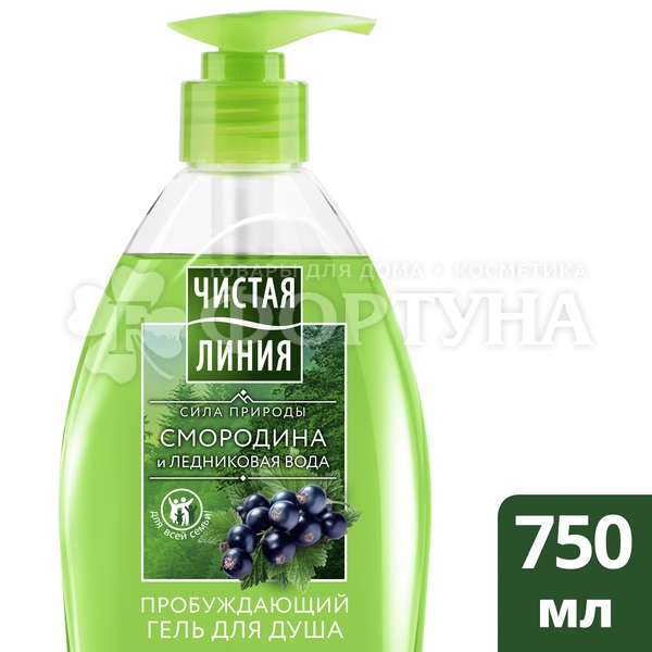 Гель для душа Чистая линия 750 мл Пробуждающий