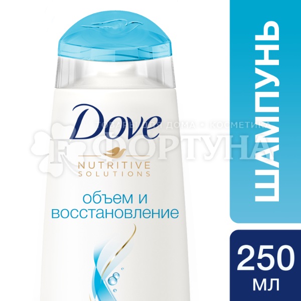 Шампунь Dove 250 мл Объем и восстановление
