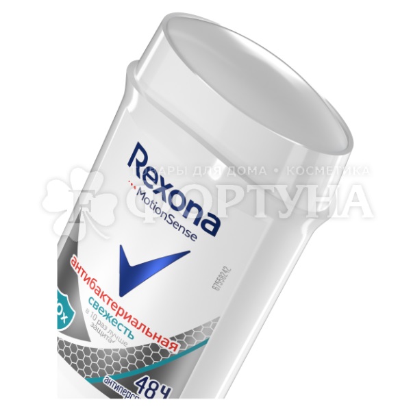 Дезодорант твердый Rexona 40 мл Антибактериальная свежесть