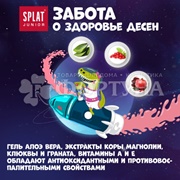 Зубная паста SPLAT Junior 73 мл Ягодный коктейль