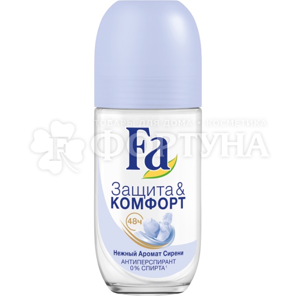 Дезодорант роликовый Fa 50 мл Защита&Комфорт Сирень купить в интернет ...