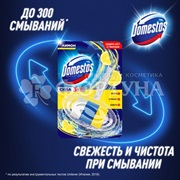 Блок сменный Domestos 40 г Лимон