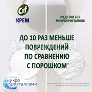 Чистящее средство Cif 500 мл Крем Фреш