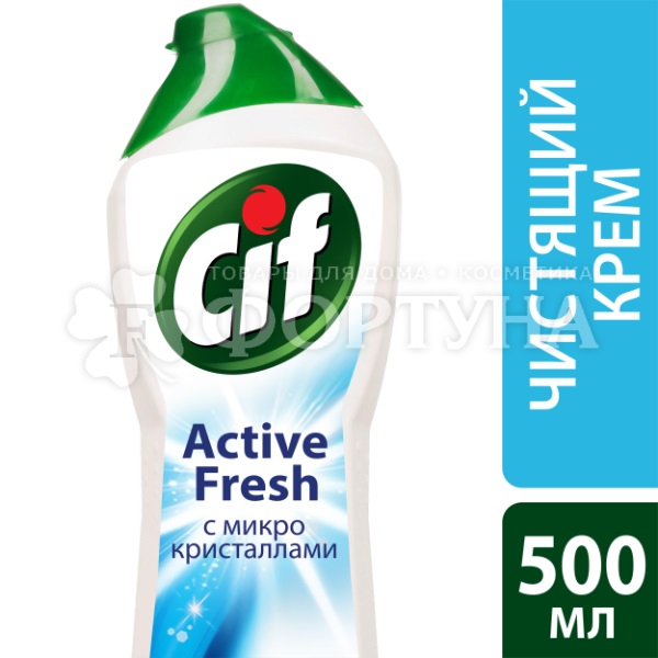 Чистящее средство Cif 500 мл Крем Фреш