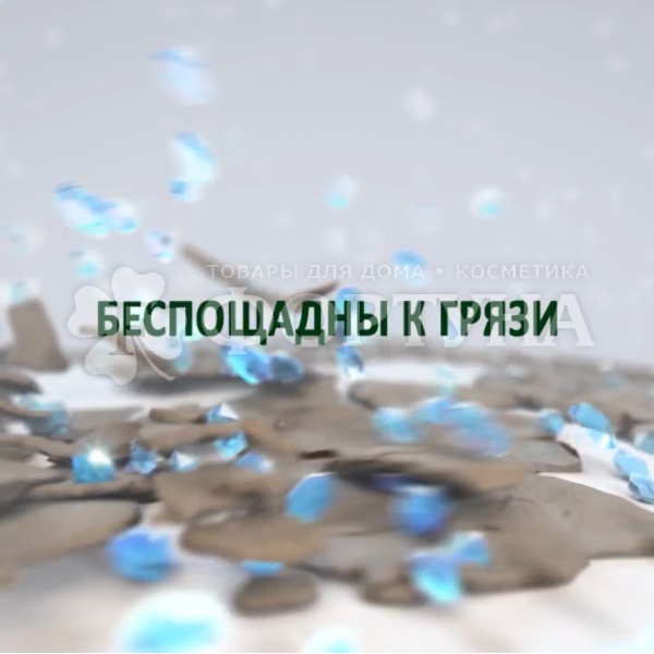 Чистящее средство Cif 500 мл Крем Фреш