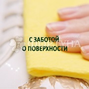Чистящее средство Cif 500 мл Крем Фреш