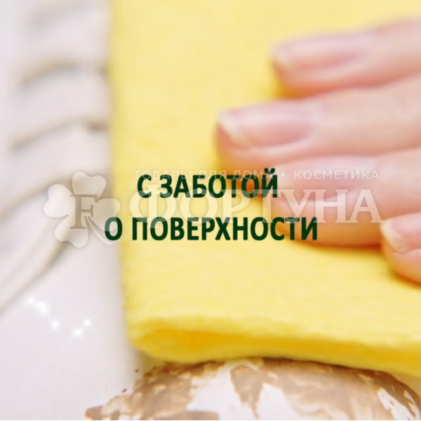 Чистящее средство Cif 500 мл Крем Фреш