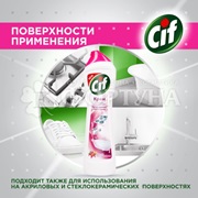 Чистящее средство Cif 500 мл Крем Розовая свежесть